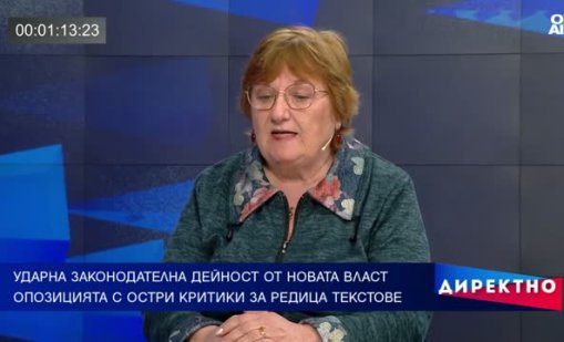 Еврото, цените и властта: Накъде върви държавната намеса?