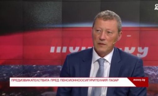 Българите държат парите си основно в банки