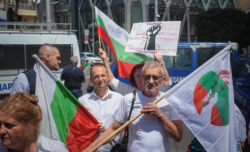Докато чакаме гласуването в Страсбург, у нас пак протестират срещу еврото 
