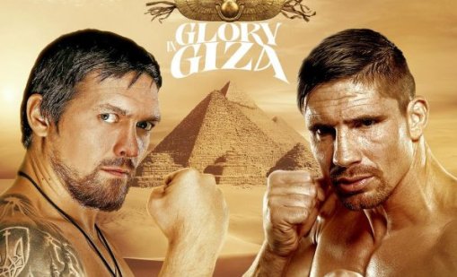 Олександър Усик ще се бие с Рико Верхувен на фона на пирамидите в Гиза 