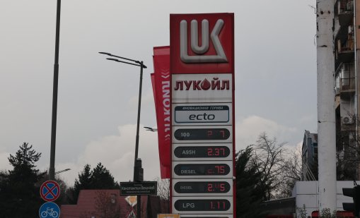 Съоснователят на „Лукойл“ Леонид Федун е продал своя дял в компанията