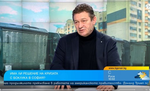 Директорът на завода за боклука: При нас няма и не е имало криза