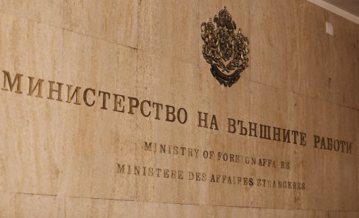 Посланикът ни в ОАЕ се прибра в България след скандала с полетите
