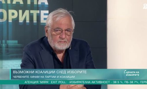 Първо победител е българският гражданин, след това Румен Радев