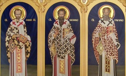 Църквата чества паметта на светите Три Светители
