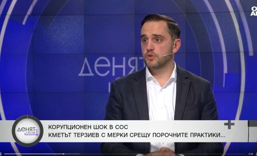 Цветомир Петров: ПП ще поемем по нов път след септември