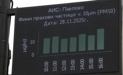 Терзиев: Ще предложим нискоемисионната зона в София да действа целогодишно