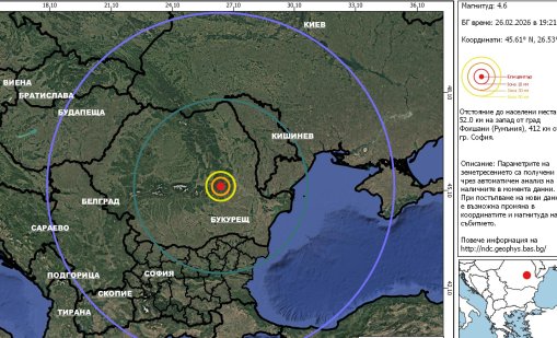 Леко земетресение е усетено край Вранча