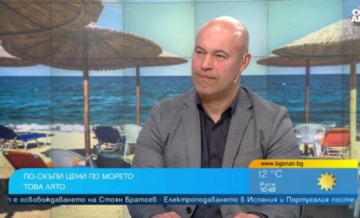 Каква ще бъде цената на лятната почивка за тази година?