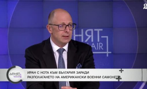 Йордан Божилов: Разполагането на самолети в "Безмер" не трябва да буди притеснение