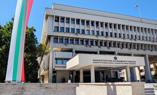 МВнР изрази безпокойство, Скопие се отклонява от Европейския консенсус от 2022 г.