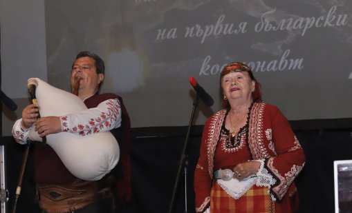 Валя Балканска и гайдарят Петър Янев бяха удостоени с почетни звания от УниБИТ