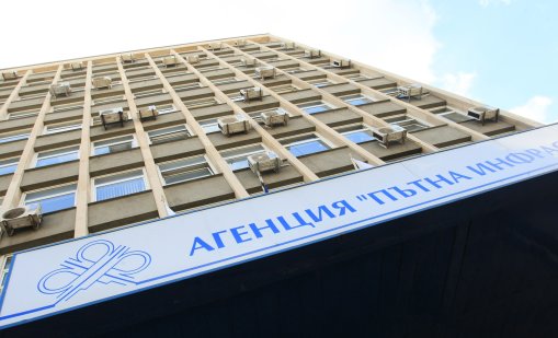 450 826 лв бонуси са си раздали в АПИ за "добри резлутати" 