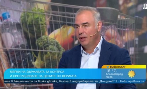 Електронният регистър за цените притесни хранителния бизнес