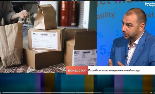 Бизнесът у нас се адаптира активно, институциите изостават за еврото
