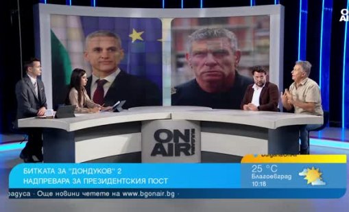 Кой може да спре деветте години преднина на Илияна Йотова? 