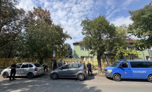 Задържаха жена пред детска градина за притежание на наркотици