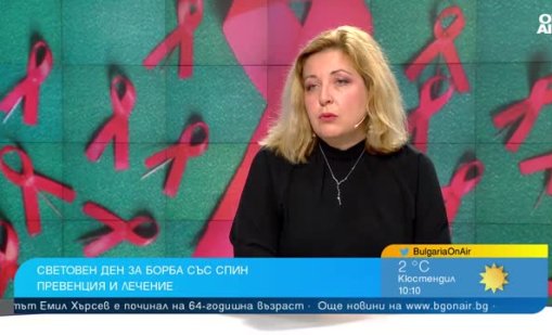 Профилактиката за ХИВ в България е ограничена