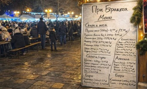 На "Сурва" сурвакат яко с цените: 38 евро за тарелка със скара