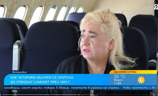 Стюардесата Валентина за отвличането на Ан-24 през 1983 г.: Не съм очаквала, че толкова рано мога умра