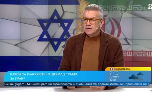 Новият световен ред е факт, Русия и Китай са кандидати за хегемони