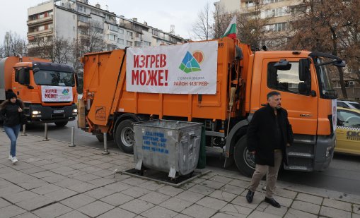 1023 тона битови отпадъци извозени от кварталите "Изток", "Изгрев" и "Дианабад" през декември