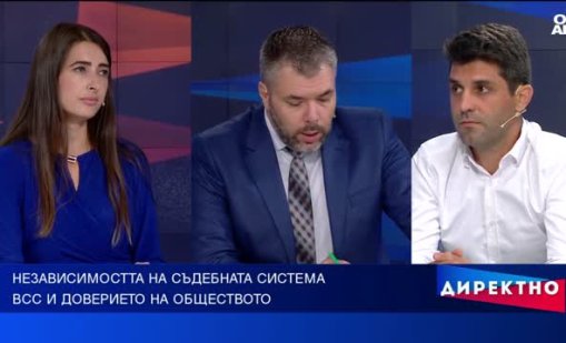 Нов ВСС, стари проблеми: Има ли зависимости в съдебната система?
