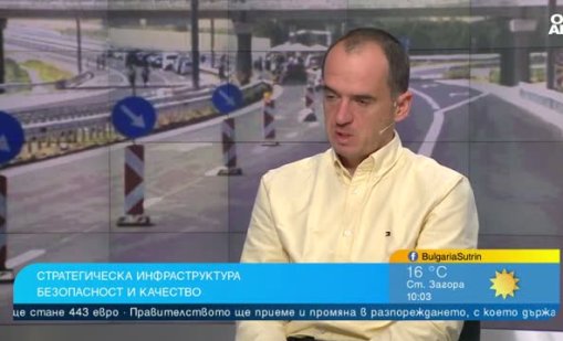 Инж. Грозданов: Проблемът у нас е управлението на пътищата, не строителството