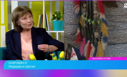 Лазарките тръгват с песни за здраве и плодородие ВИДЕО