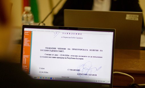 Проф. Пламен Киров за Сарафов: Оставката рано или късно щеше да се случи