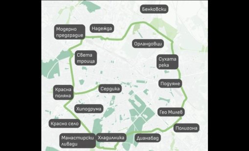 Правят 30-километрова пешеходна и велоалея в София