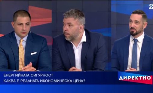Енергийната сигурност под заплаха: От Ормузкия проток до Дунав