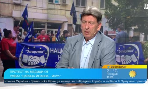 България може да остане без Спешна помощ заради недофинансиране