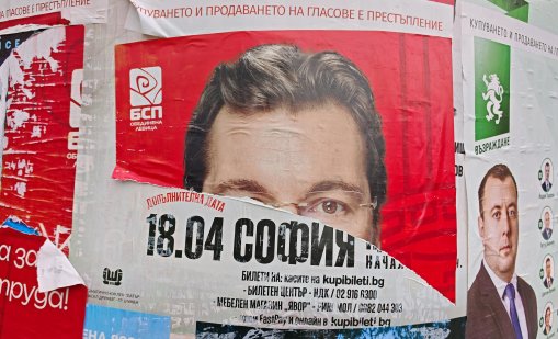 Почват проверки дали са махнати изборните агитационни материали