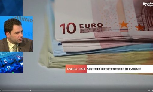Икономист: Новият кабинет да спре спираловидното нарастване на разходите