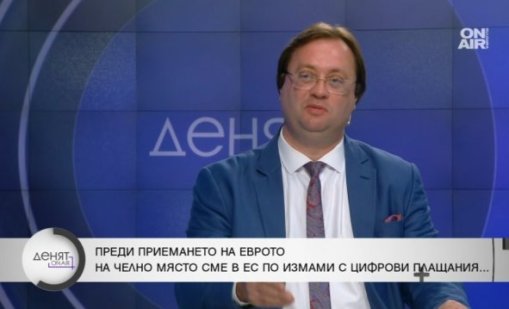 Доц. Златогор Минчев: Европа се готви за война