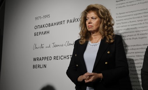 Илияна Йотова: Това е бюджет, който никой не иска