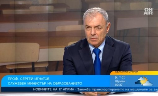 Игнатов: Моя е инициативата 20 април да е официален празник