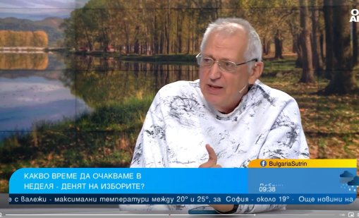 Синоптик: Идва студен фронт с валежи, температурите падат с 5&deg;