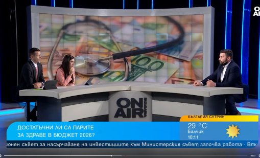 Въвеждат нови терапии за лечение на диабет, ще бъдат 100% заплатени у нас