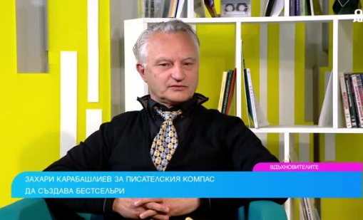 "Последният ловец на делфини&ldquo; разказва за паметта, войната и оцеляването