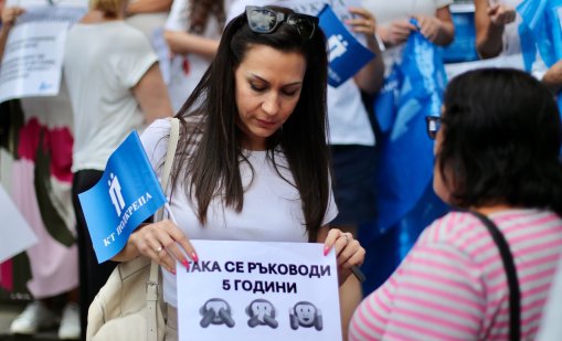 В кадър: Служители на "Бул Био" поискаха по-високи заплати и финансова стабилност