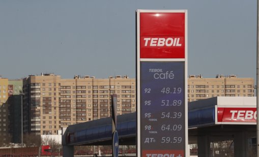 Бензиностанциите на "Лукойл" във Финландия затварят