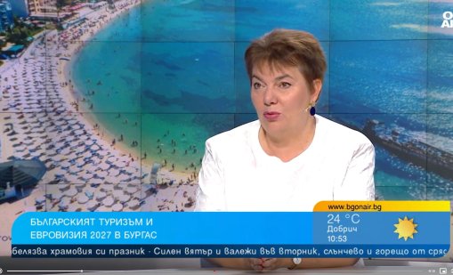 Редица хотели в Бургас затвориха резервациите за Евровизия, докато образуват цените