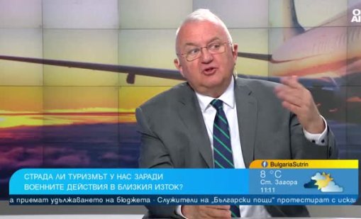 Драганов: Ситуацията в туризма е много спокойна, България е сигурна дестинация