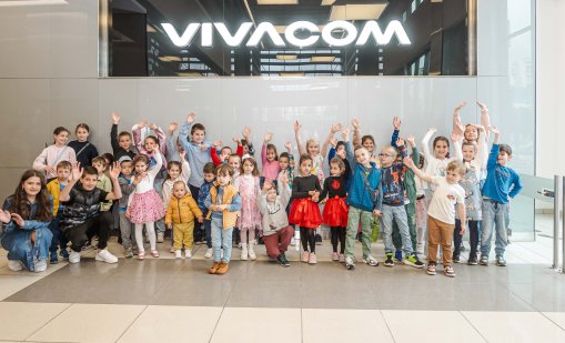 Vivacom отвори врати за децата на своите служители по повод празника на детето