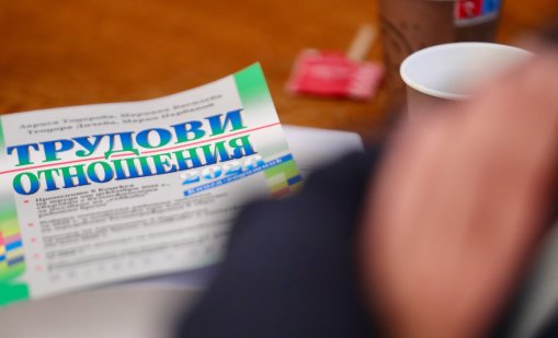 Димитров, КНСБ: Новия механизъм МРЗ предвижда тя да расте