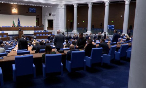Парламентът избира управител на НЗОК