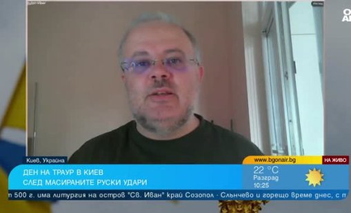Доц. Бенатов: Украйна има ракета, която може да засегне Москва, Санкт Петербург и Урал