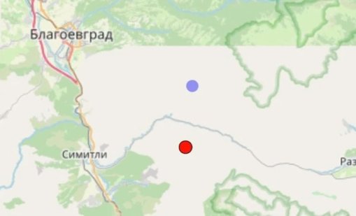 Второ земетресение разтърси района около Благоевград 